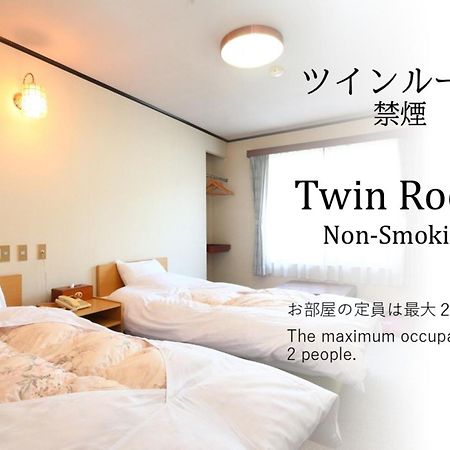 Ikemoto Hotel Нодзава Онсен Стая снимка